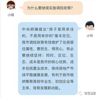 句容最新限购政策解读与影响分析